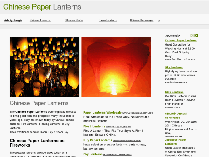 www.chinese-paper-lanterns.com