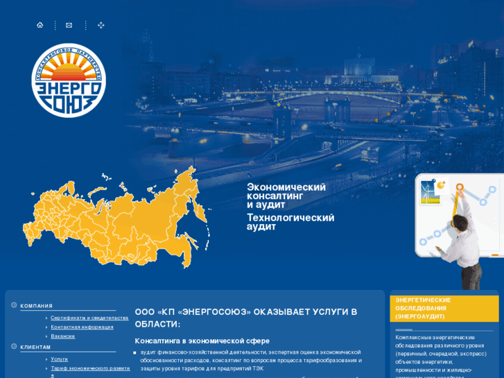 www.energyunion.ru