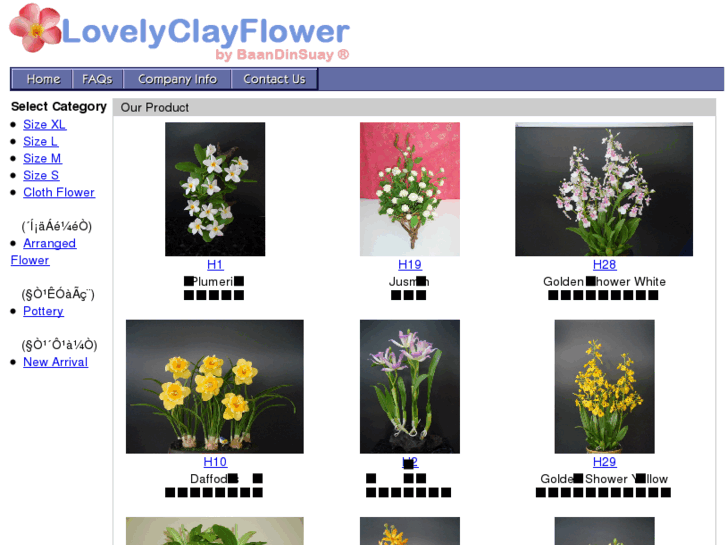 www.lovelyclayflower.com