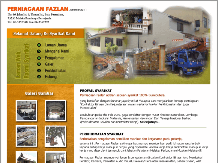 www.perniagaanfazlan.com