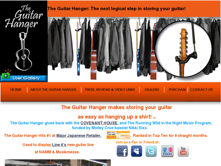 www.theguitarhanger.com