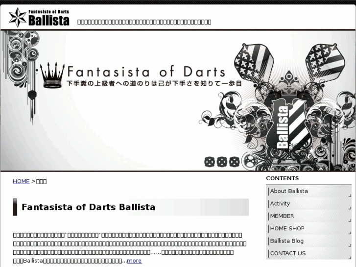 www.ballista-net.com
