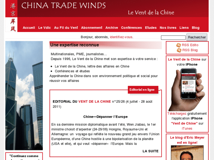 www.chinatradewinds.com