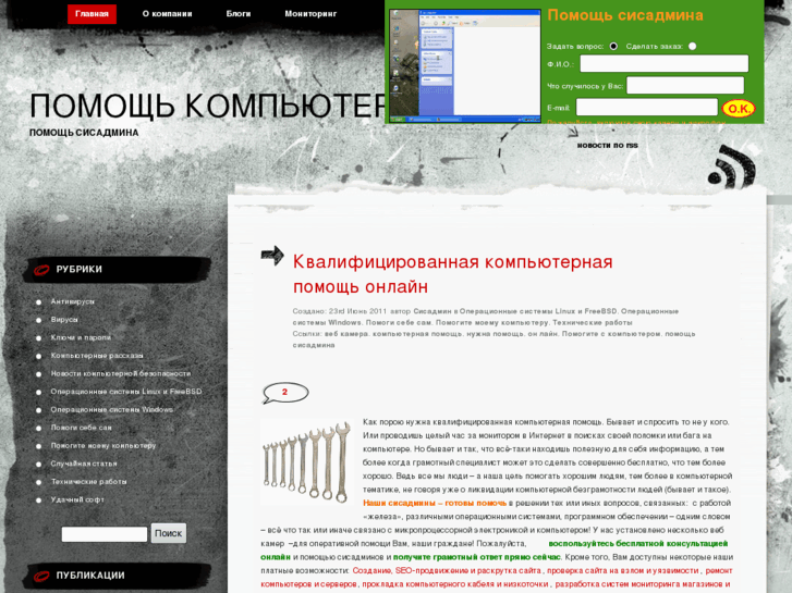 www.helpset.ru