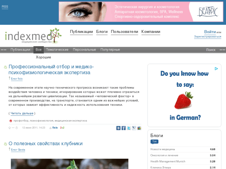 www.indexmed.net