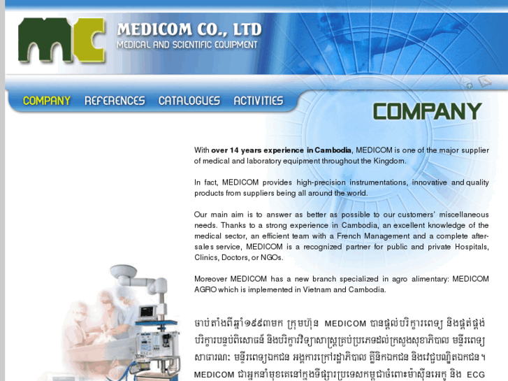 www.medicomcoltd.com