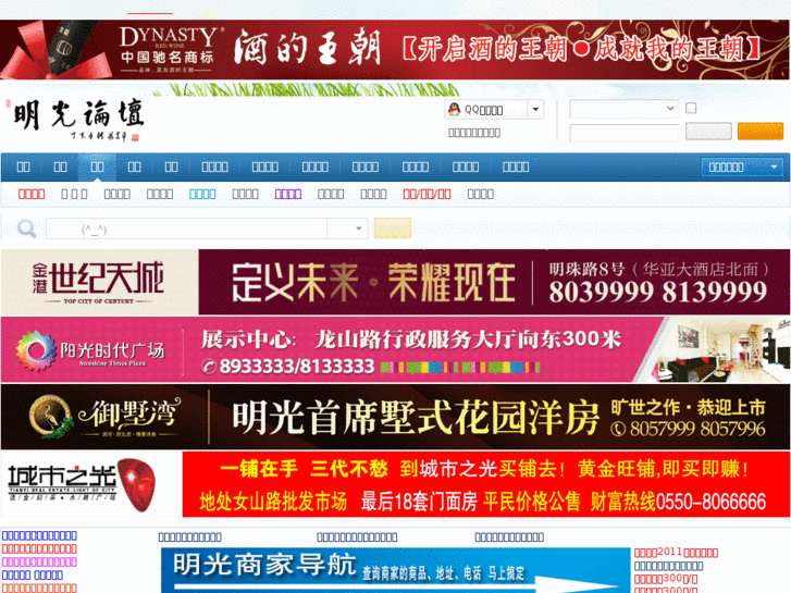www.mgbbs.cn