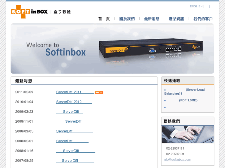 www.softinbox.com
