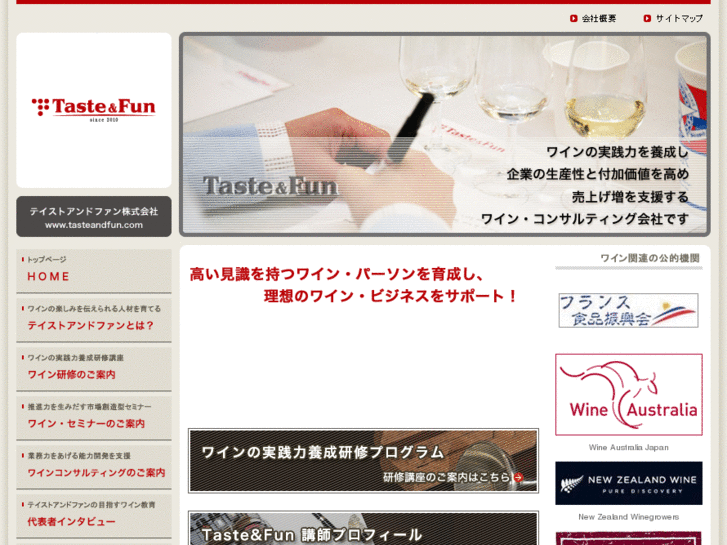 www.tasteandfun.com