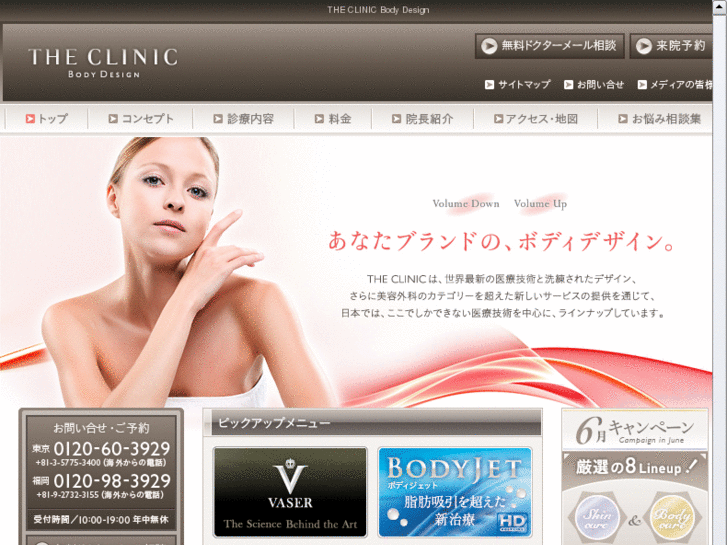 www.theclinic-bodydesign.com