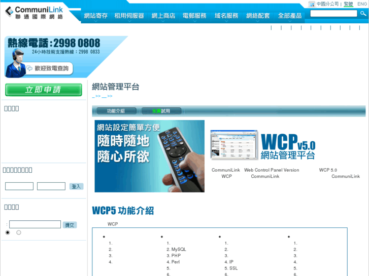 www.wcp4.com
