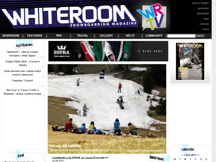 www.whiteroom.info