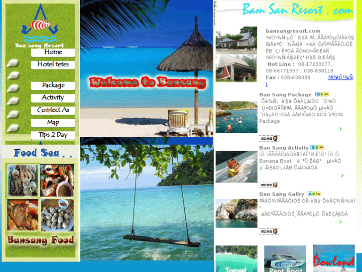 www.bansangresort.com