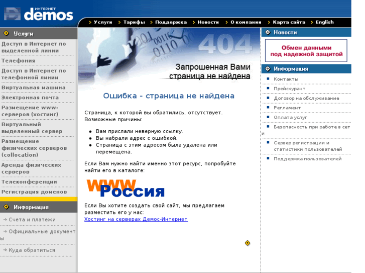 www.poms.ru