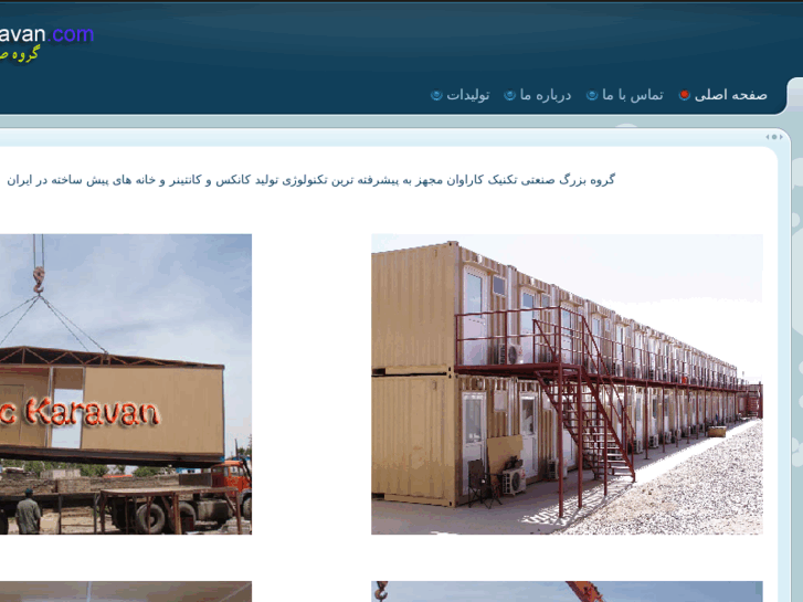 www.technickaravan.com