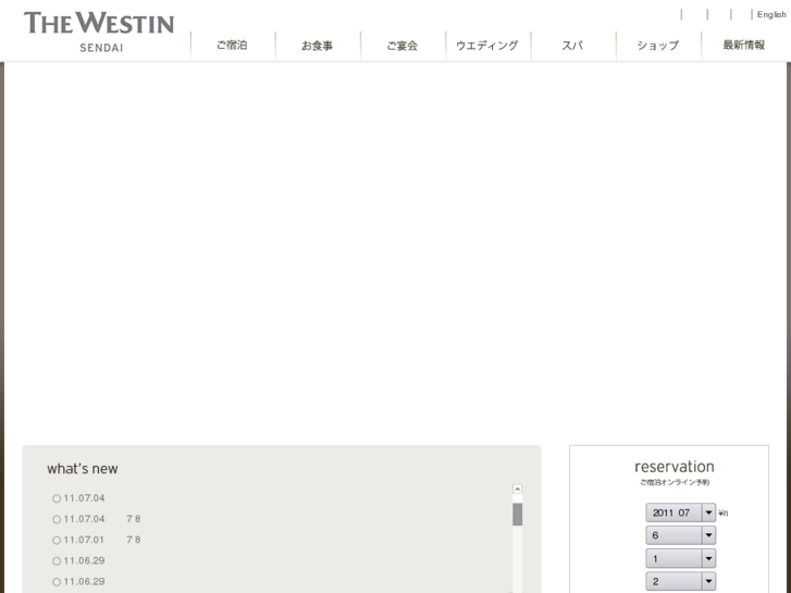 www.westin-sendai.com