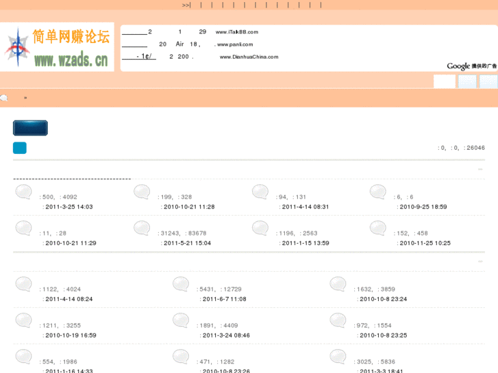 www.wzads.cn