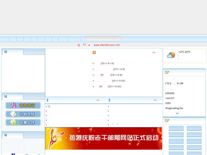 www.xhlqlgj.gov.cn