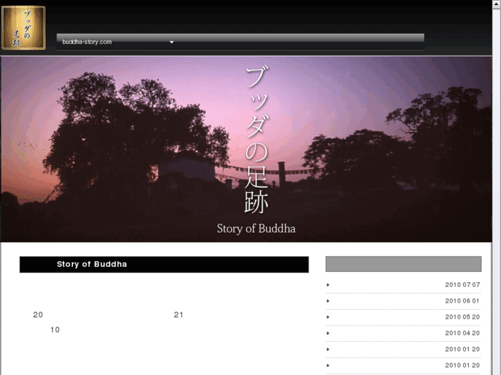 www.buddha-story.com
