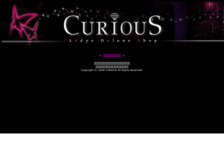 www.curious-net.com