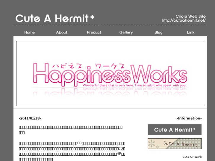 www.cuteahermit.net