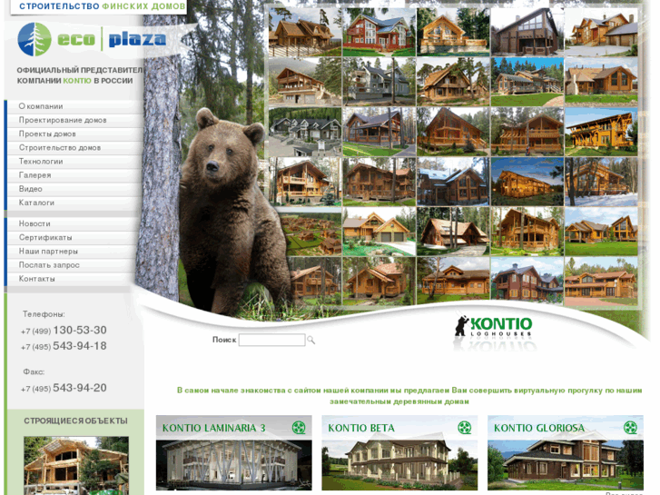 www.eco-plaza.ru