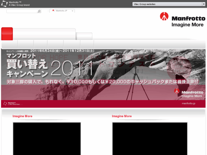 www.manfrotto.jp