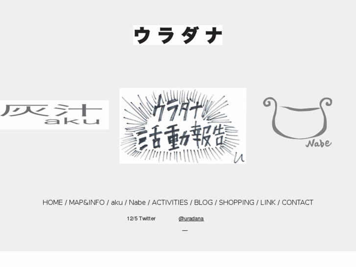 www.uradana.com