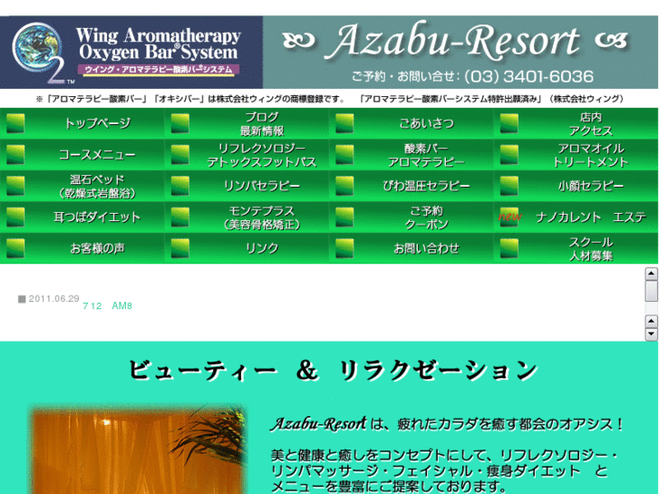 www.azabu-resort.com