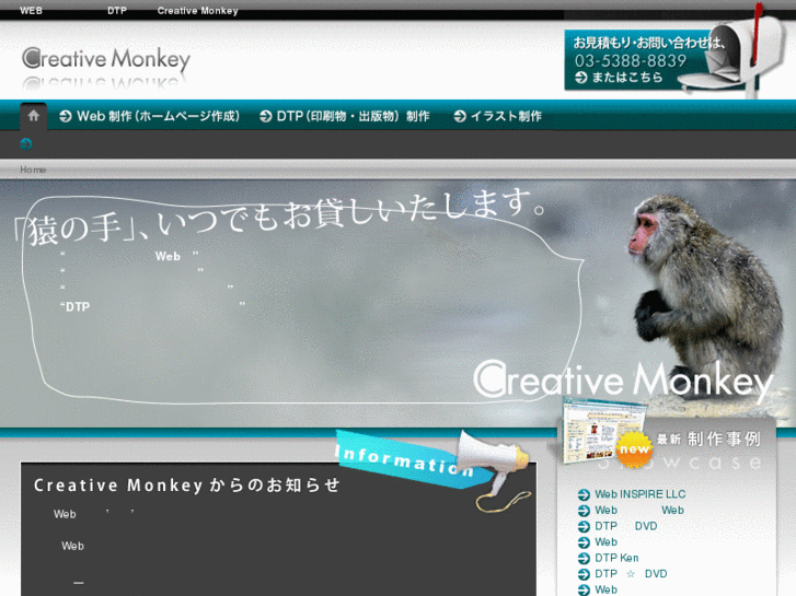 www.creative-monkey.com