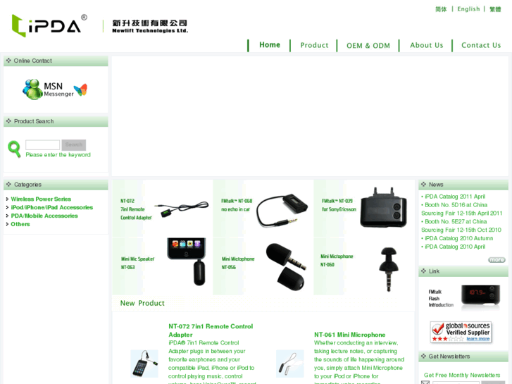 www.newlifttech.com