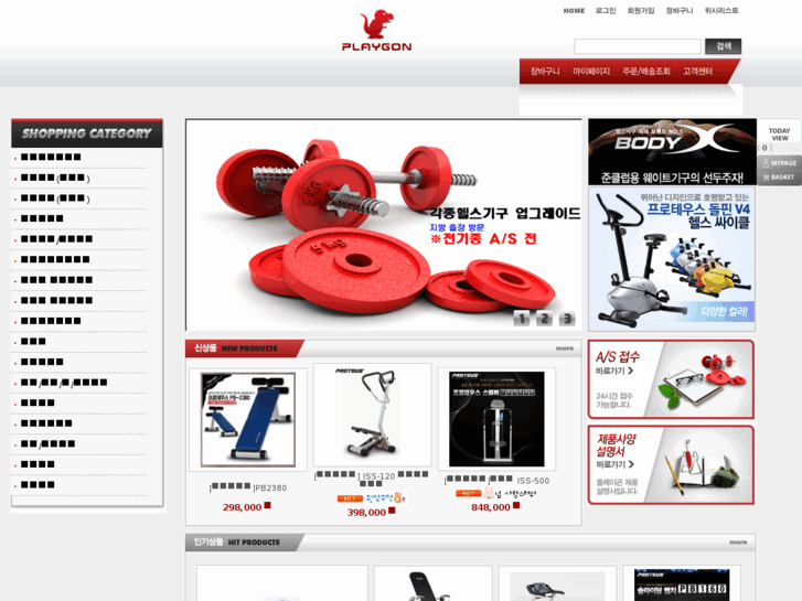 www.playgon.kr