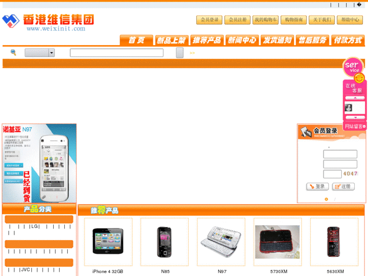 www.weixinit.com