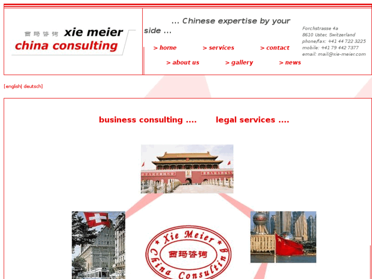 www.xie-meier.com