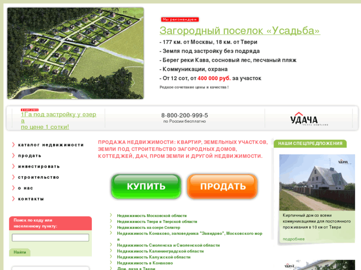 www.ydacha.org