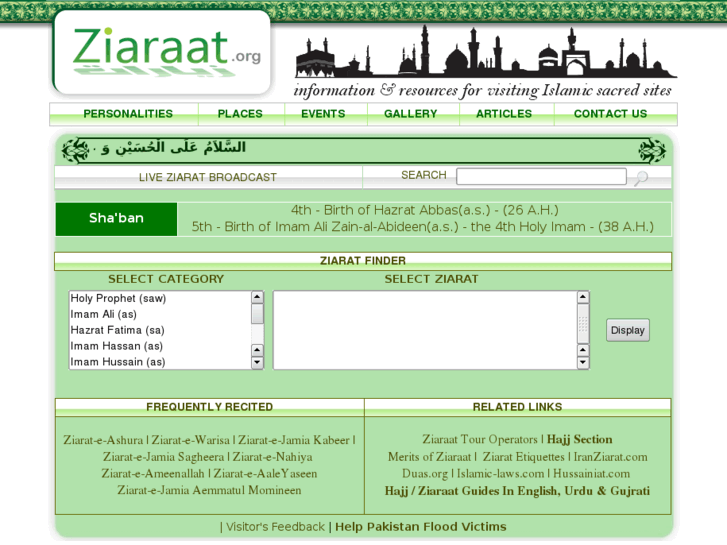 www.ziaraat.org