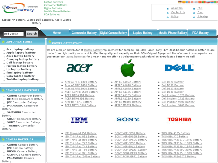 www.power-battery.net