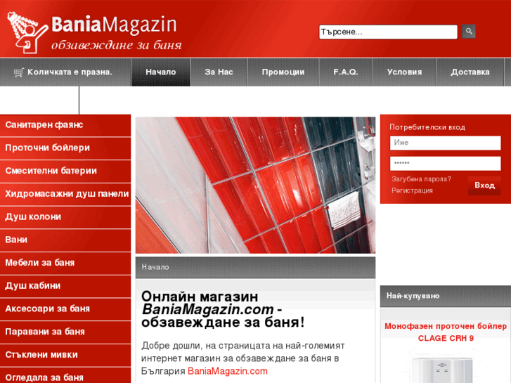 www.baniamagazin.com