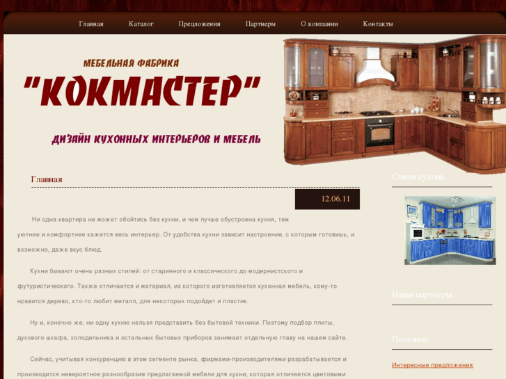 www.lustramsk.ru