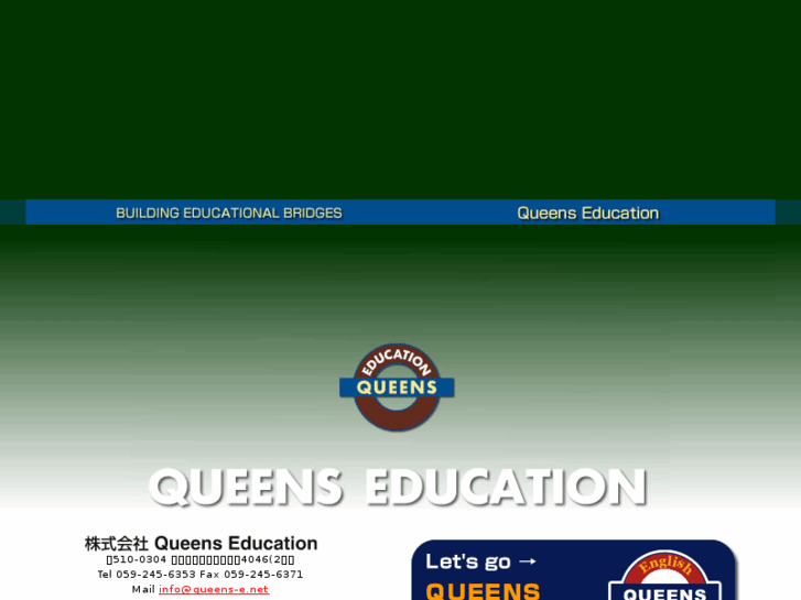 www.queens-e.net