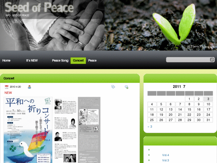 www.seed-of-peace.com