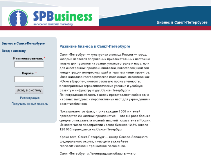 www.spbusiness.net