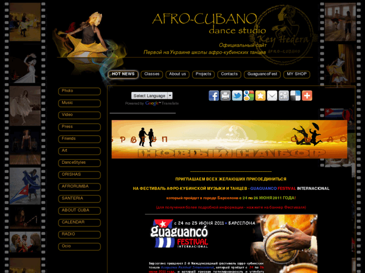 www.afrocubano.info