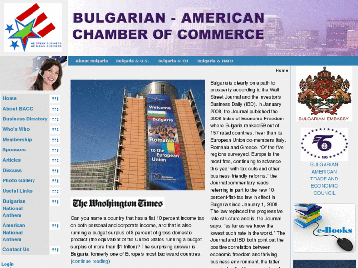 www.bulgarianamericanchamber.org