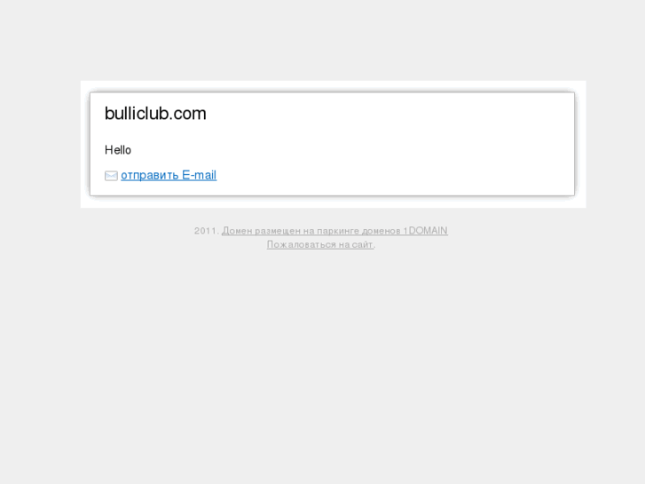 www.bulliclub.com