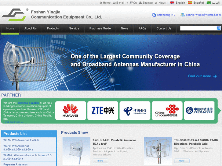 www.chinaantennas.com