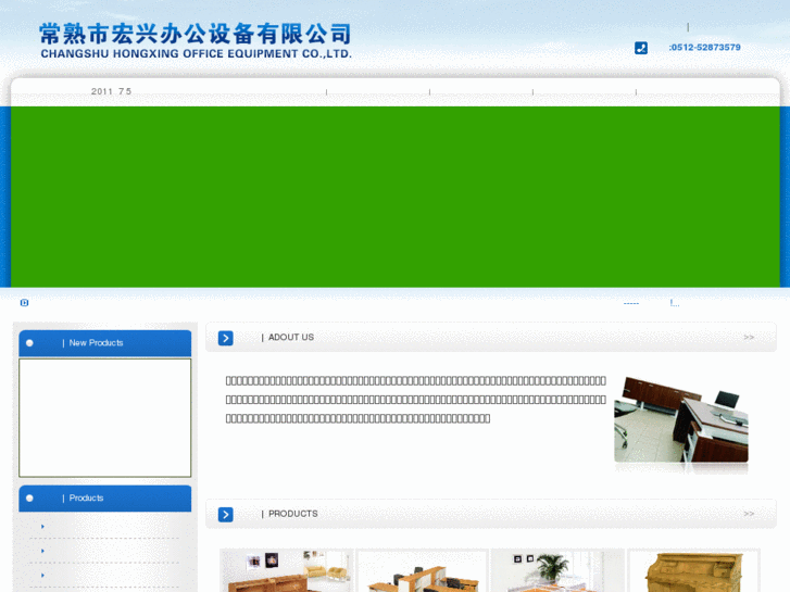 www.cshx0512.com