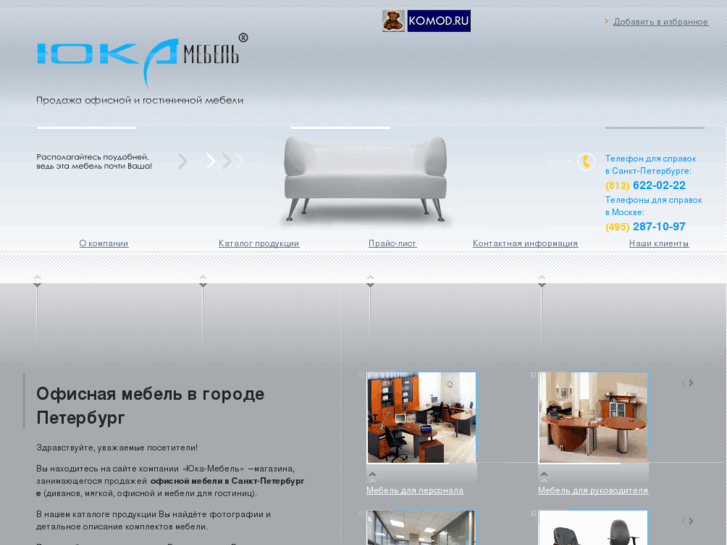 www.juka-mebel.ru