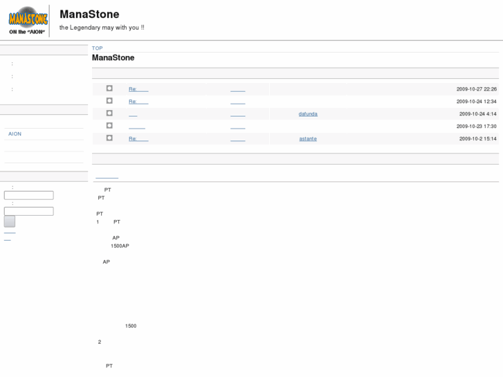 www.manastone.net
