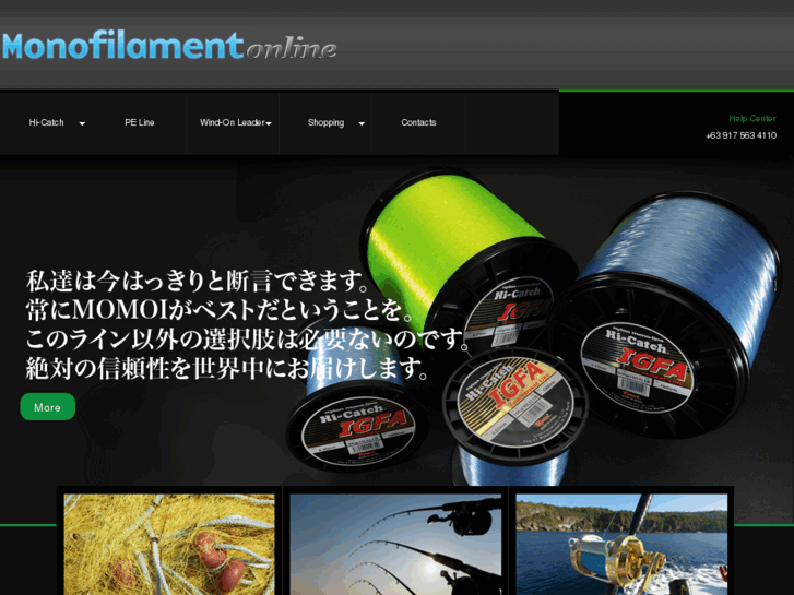 www.monofilament-online.com